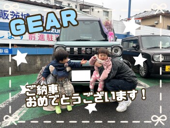 ギア納車しました！！