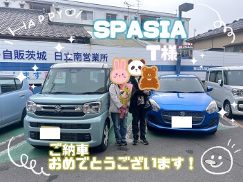 ご納車おめでとうございます！