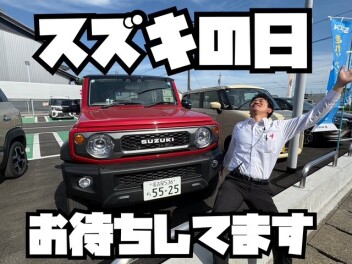 スズキの日！！！開催！！！！