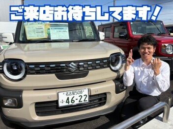 週末は津島神守店へ！