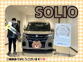 ソリオご納車式