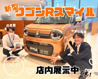 展示車　入れ替えました☆
