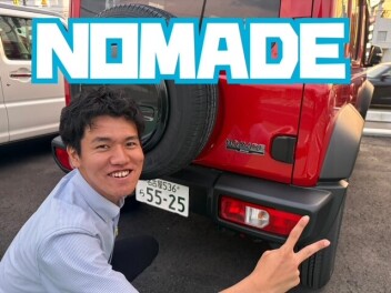 週末は津島神守店へ！