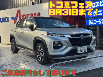 トコ夏フェアは８月３１日まで！！お待ちしております！