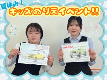 夏休み！！キッズぬりえコンテスト開催☆彡