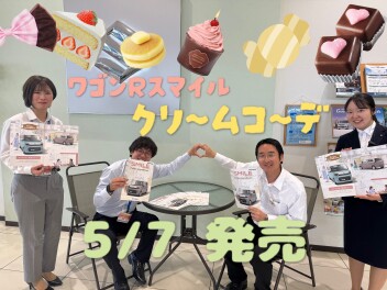 ★今日から働く！★