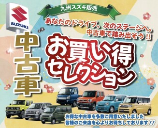 中古車お買い得情報♪