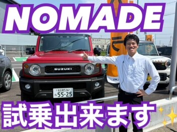 試乗出来ます！！！