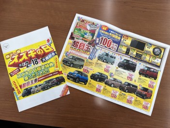 スズキの日開催いたします！！