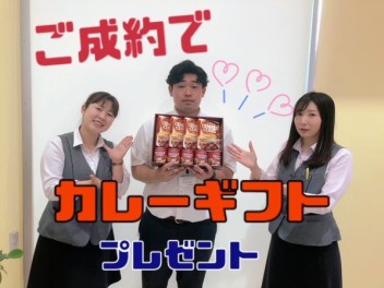 新しいご成約プレゼントは夏に食べたくなるアレ！