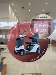 【スズキセニアカー安全運転指導店とは・・・？】