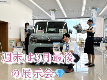 今年度もいよいよ最終局面へ！