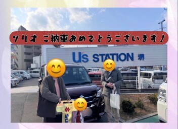 Ｎ様！　ソリオのご納車おめでとうございます！！！