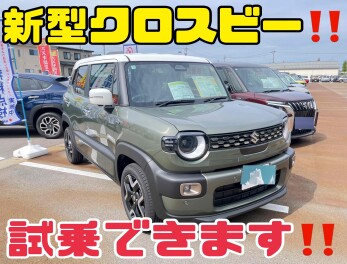 新型クロスビー　試乗できます