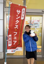 サンクスフェア開催中です！♡