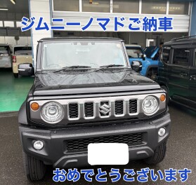 ジムニーノマドご納車いたしました！