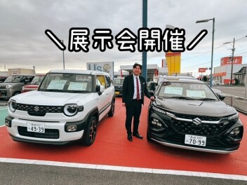 ４月スタート！！