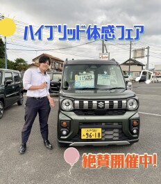 ６月最後の商談会！