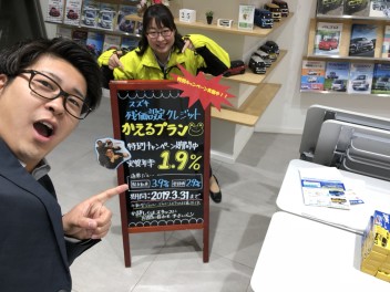 かえるプランのお得なお知らせです！！