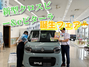 新型車誕生フェア開催☆