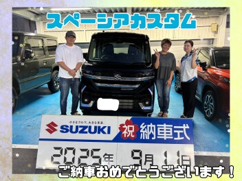 スペーシアカスタム納車しました！