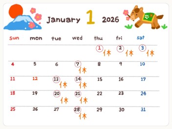 ●1月定休日のご案内●