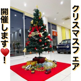 Xmasフェア！！！