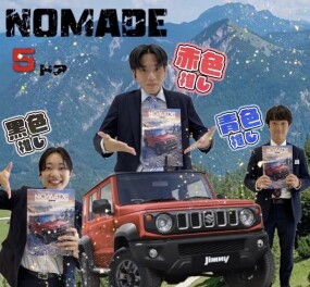 ！新型ジムニーノマド誕生！＆スズキ大決算開催します！