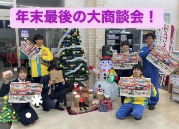 年末最後です！！