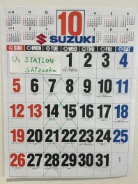 １０月定休日のお知らせです