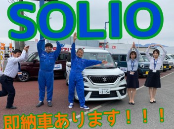 今週末１３日（土）、１４日（日）は新車ご成約プレゼント有の小型ソリオ大商談会！！