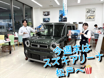 秋はお出かけしよう