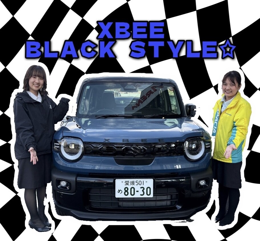 ブラックスタイル