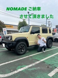ノマドご納車させて頂きました