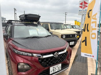 １９日から元気いっぱいに営業再開いたします！