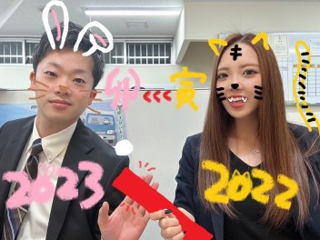 年末年始のご案内
