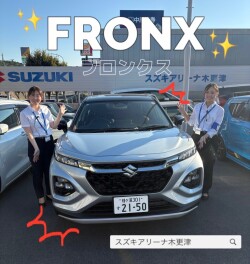 海外でも大人気フロンクスの魅力