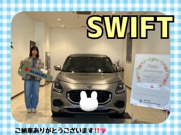 スイフトご納車式