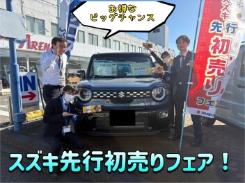 先行初売りフェア、まだまだ開催中！！