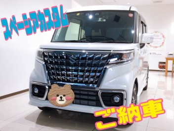♬スペーシアカスタムご納車です♬