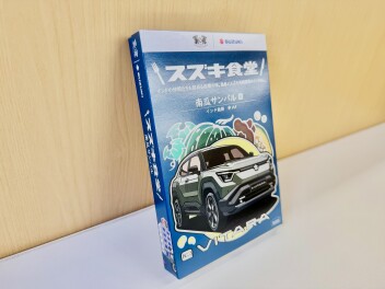 カレー（２）