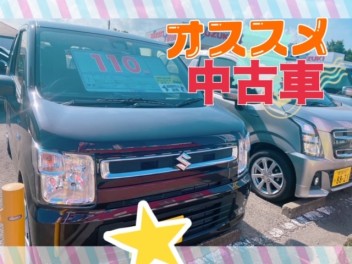 吉野店おすすめ中古車②