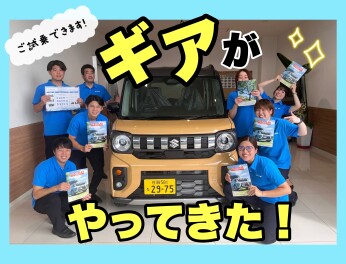 ２１日～２３日合同展示会パート２を開催します！