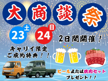 本日より営業再開です！