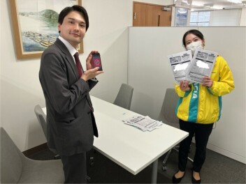 【京都軽自動車協会】抽選を実施しました【秋のキャンペーン】