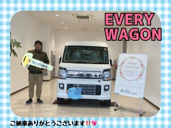 エブリイワゴンご納車式