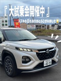 大試乗会開催中！