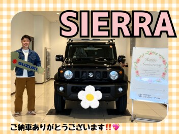 ジムニーシエラご納車式