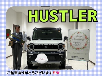 タフワイルドご納車式