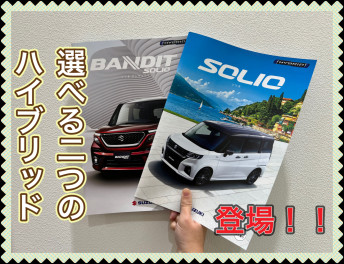 ソリオに新型ハイブリッド登場!!!!
